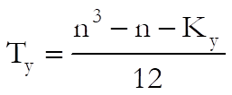 Correlation Coefficients