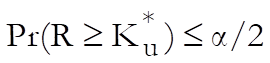 Nonparametric Tests-Paired Samples