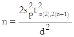 Sample Size and Power-Two Samples